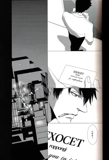 [Avocado] Toumei na Rinkaku Fhentai - Page 11