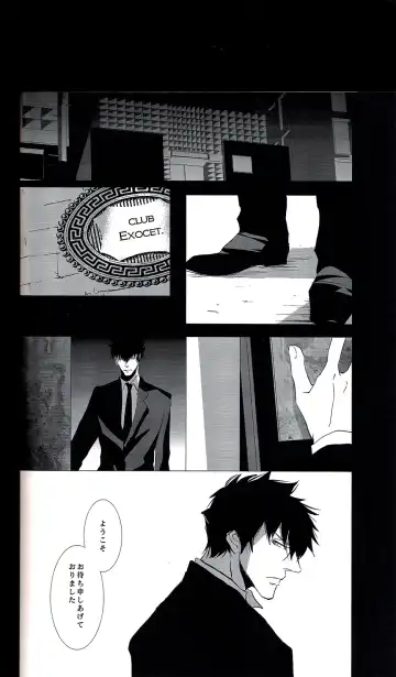 [Avocado] Toumei na Rinkaku Fhentai - Page 12