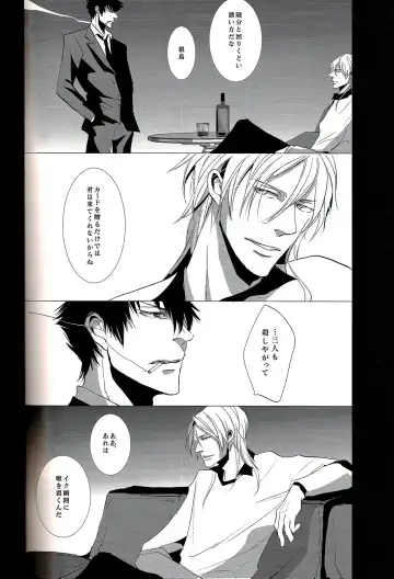 [Avocado] Toumei na Rinkaku Fhentai - Page 14