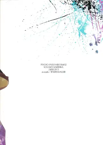 [Avocado] Toumei na Rinkaku Fhentai - Page 2