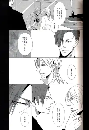 [Avocado] Toumei na Rinkaku Fhentai - Page 7