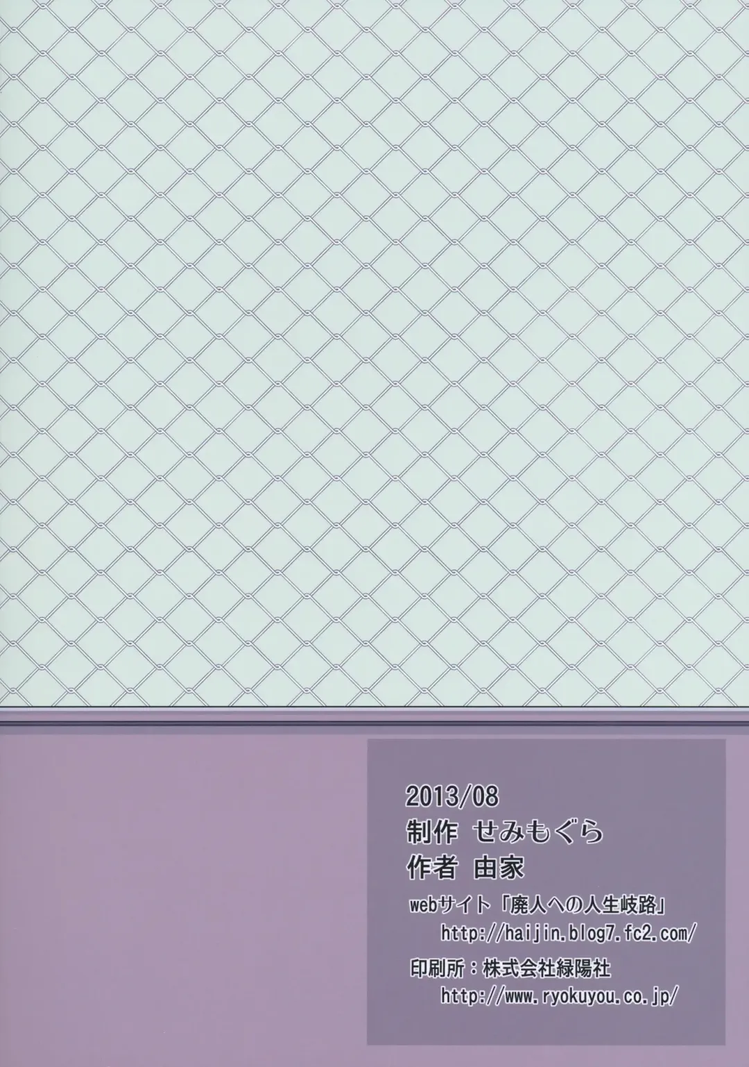 [Yoshiie] TS Gakuen Wonderful 2 Fhentai - Page 30