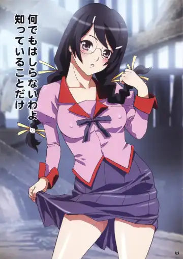 [Nanno Koto] Shitteru? Fhentai - Page 3