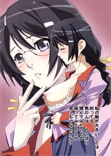 [Nanno Koto] Shitteru? Fhentai - Page 4