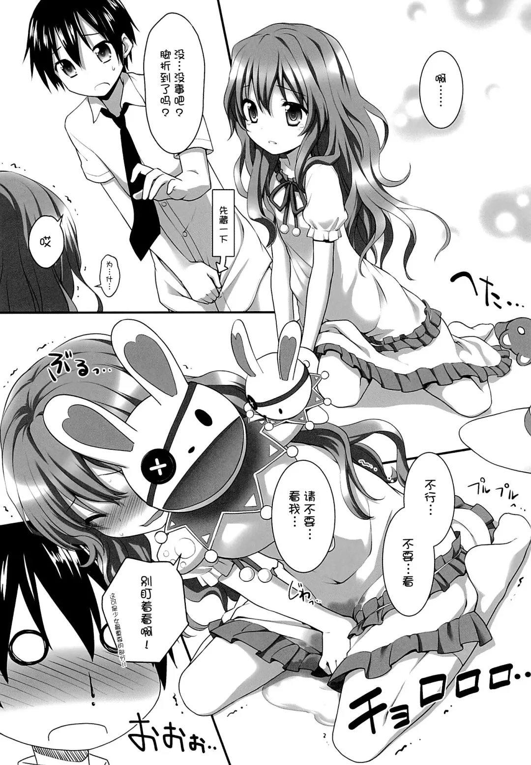 [Kannazuki Motofumi] HIGHSCHOOL OF THE DATE Fhentai - Page 16