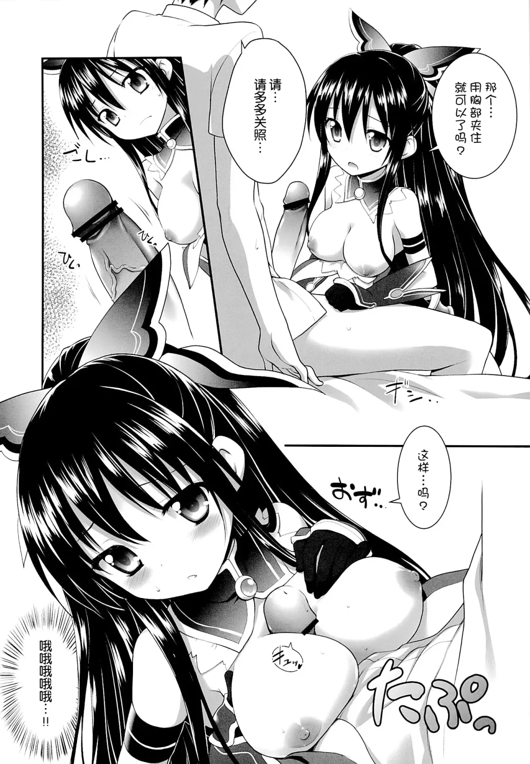 [Kannazuki Motofumi] HIGHSCHOOL OF THE DATE Fhentai - Page 9