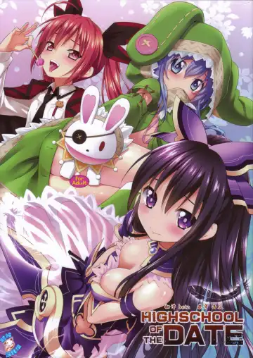 [Kannazuki Motofumi] HIGHSCHOOL OF THE DATE Fhentai - Page 3