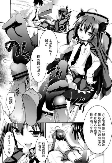 [Kannazuki Motofumi] HIGHSCHOOL OF THE DATE Fhentai - Page 4