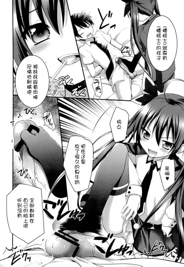 [Kannazuki Motofumi] HIGHSCHOOL OF THE DATE Fhentai - Page 5