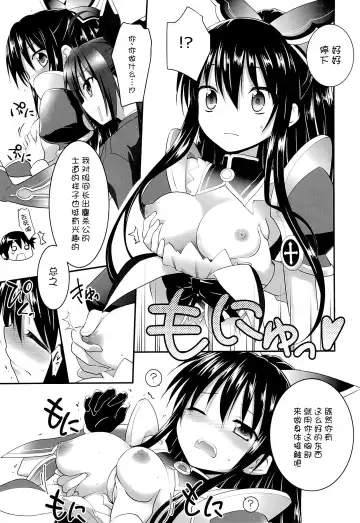 [Kannazuki Motofumi] HIGHSCHOOL OF THE DATE Fhentai - Page 8