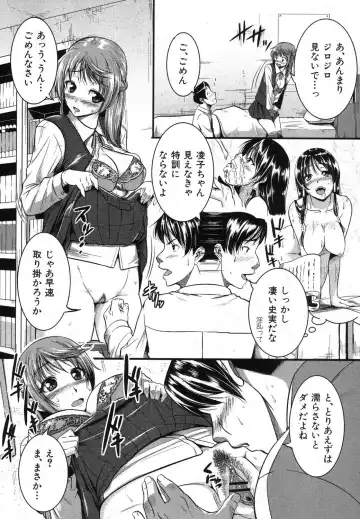 [Tonnosuke] Inpri! -Inprinting Girl- Fhentai - Page 10