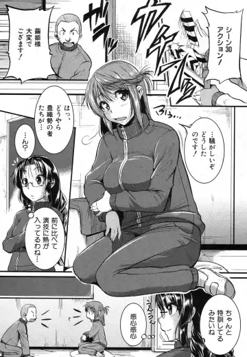 [Tonnosuke] Inpri! -Inprinting Girl- Fhentai - Page 14