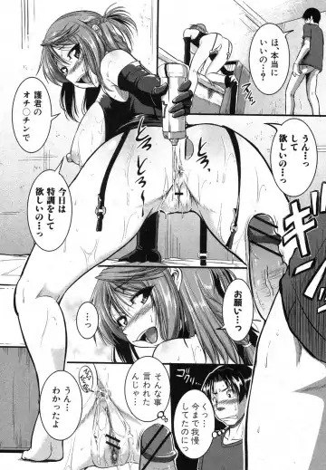 [Tonnosuke] Inpri! -Inprinting Girl- Fhentai - Page 26