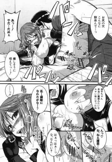 [Tonnosuke] Inpri! -Inprinting Girl- Fhentai - Page 28