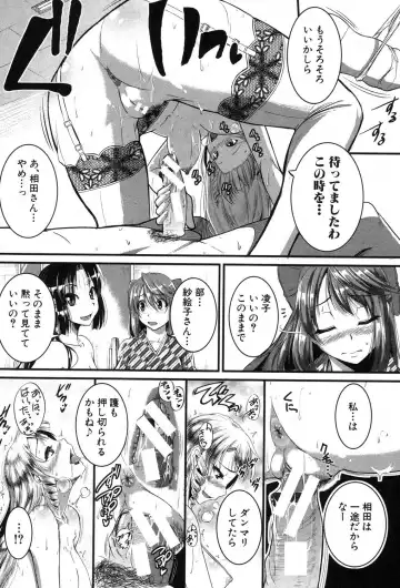 [Tonnosuke] Inpri! -Inprinting Girl- Fhentai - Page 98