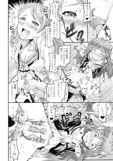 [Yokoyama Naoki] Karen to Nao to Rin-chan Now! Fhentai - Page 18