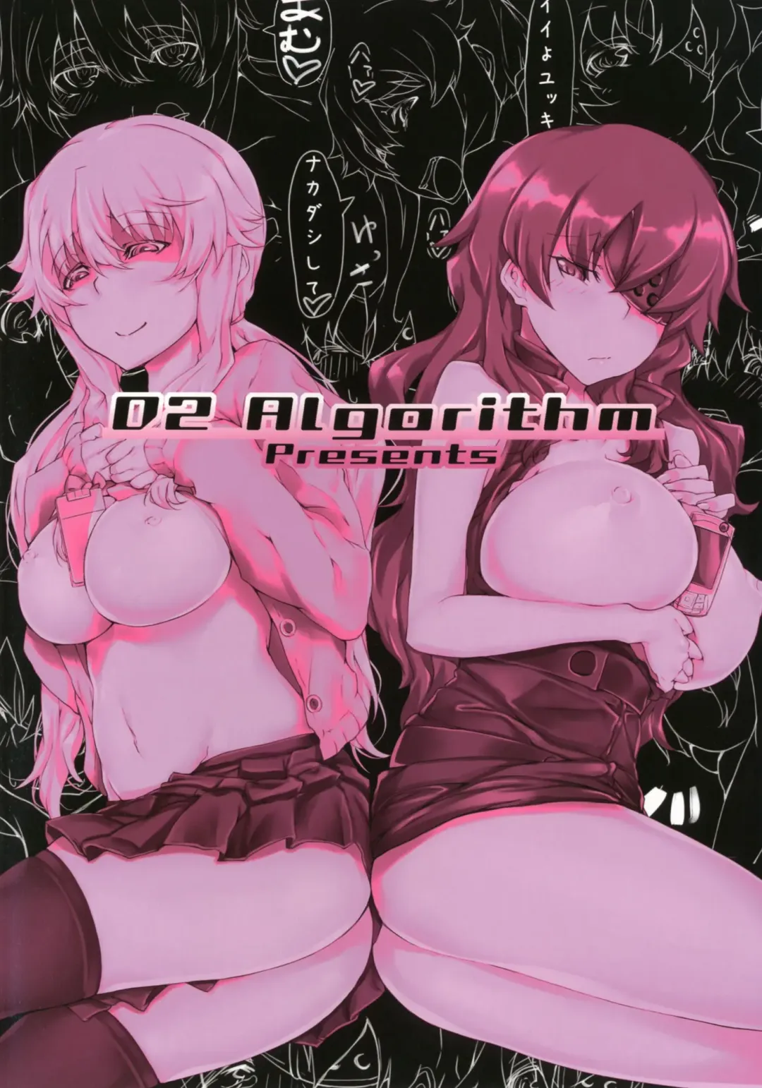 [Rokuichi] Youkan Nikki Fhentai - Page 26