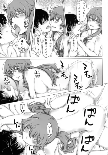 [Rokuichi] Youkan Nikki Fhentai - Page 10