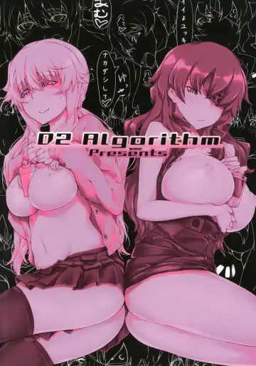 [Rokuichi] Youkan Nikki Fhentai - Page 26