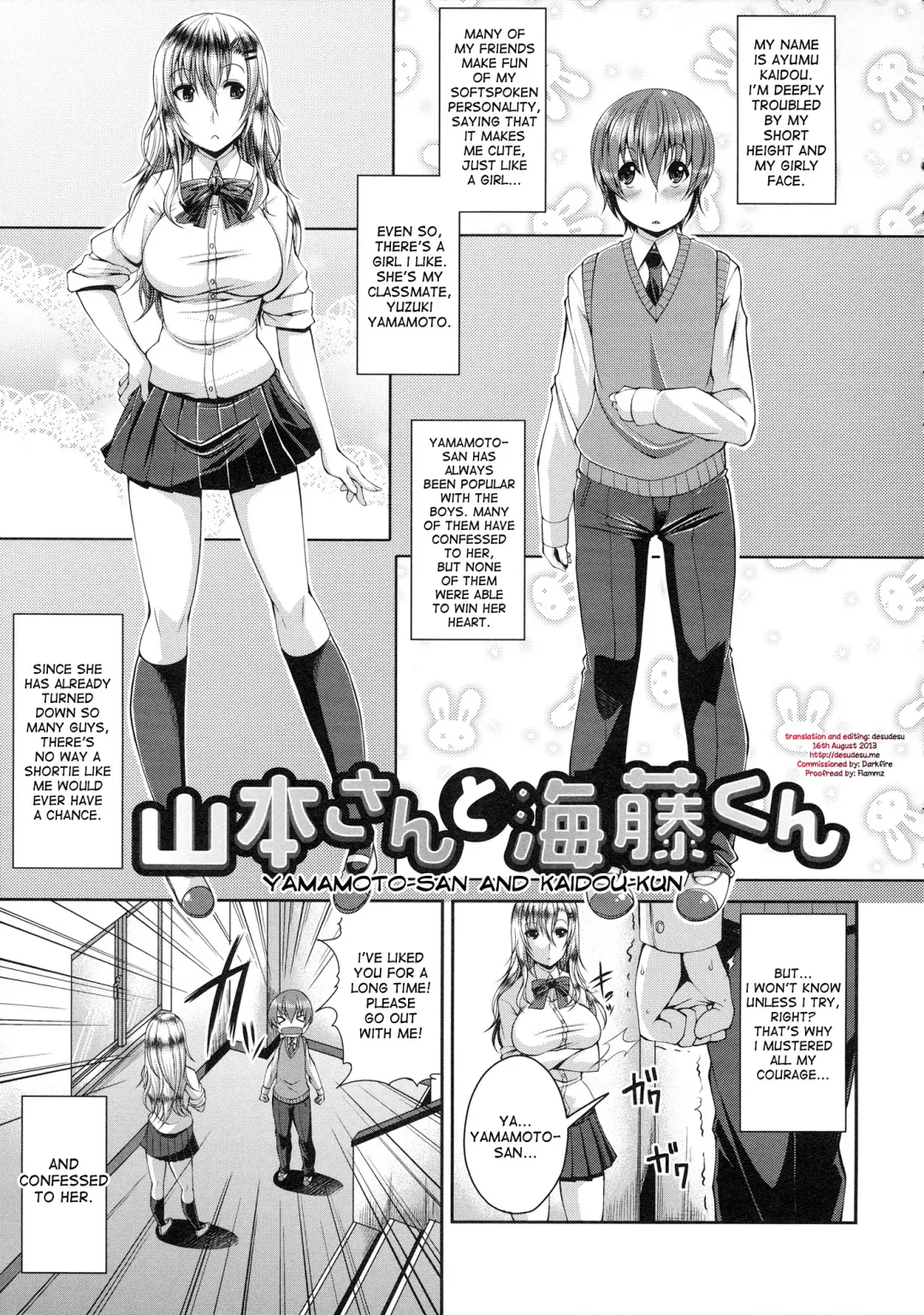 [Satsuki Imonet] Yamamoto-san to Kaidou-kun | Yamamoto-san and Kaidou-kun Fhentai - Page 1