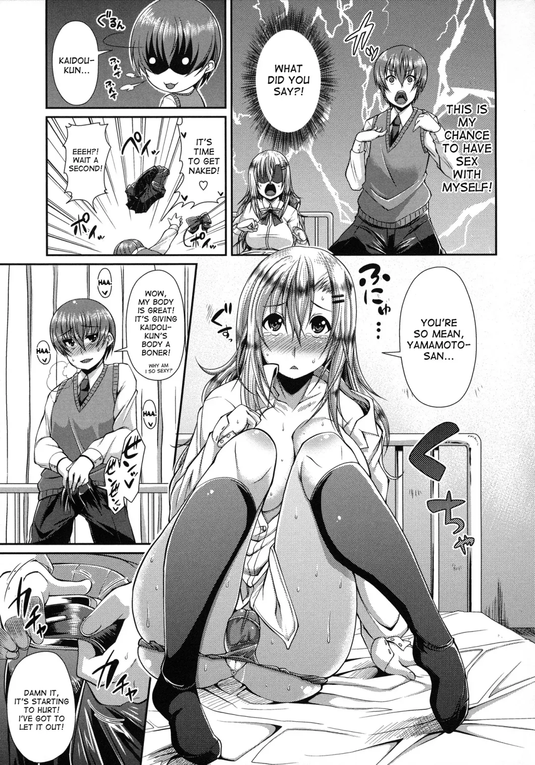[Satsuki Imonet] Yamamoto-san to Kaidou-kun | Yamamoto-san and Kaidou-kun Fhentai - Page 5