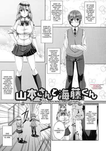 Read [Satsuki Imonet] Yamamoto-san to Kaidou-kun | Yamamoto-san and Kaidou-kun - Fhentai