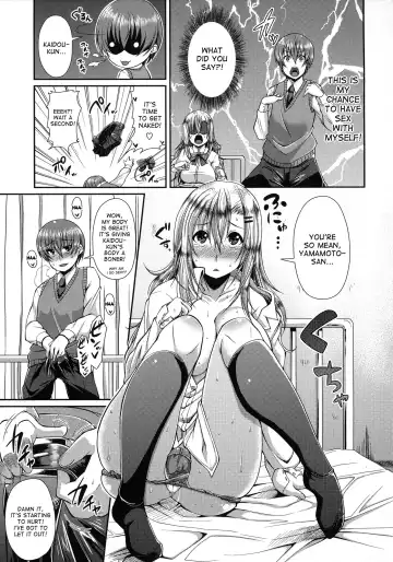 [Satsuki Imonet] Yamamoto-san to Kaidou-kun | Yamamoto-san and Kaidou-kun Fhentai - Page 5