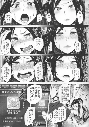 [Sian] Shinai Max Mattanashi! Fhentai - Page 20