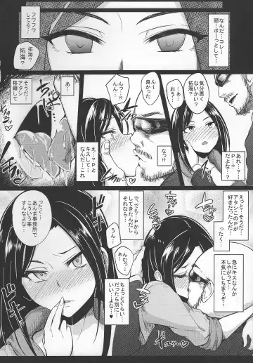 [Sian] Shinai Max Mattanashi! Fhentai - Page 9