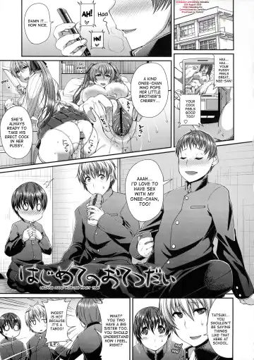 Read [Satsuki Imonet] Hajimete no Otetsudai | Helping Hand For His First Time - Fhentai