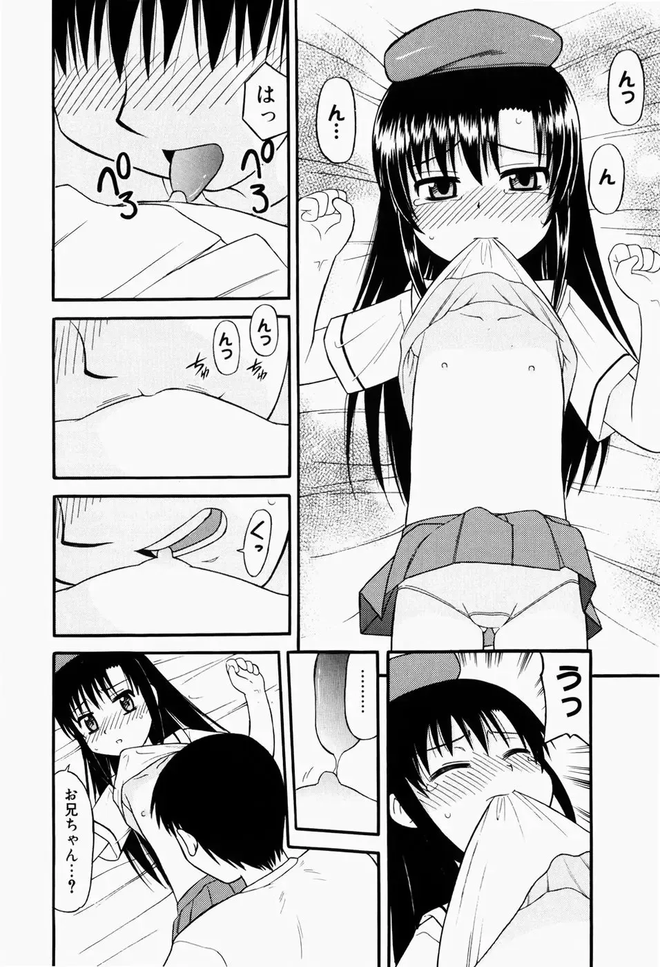 [Okamura Morimi] Harenchi Shoujo Fhentai - Page 27