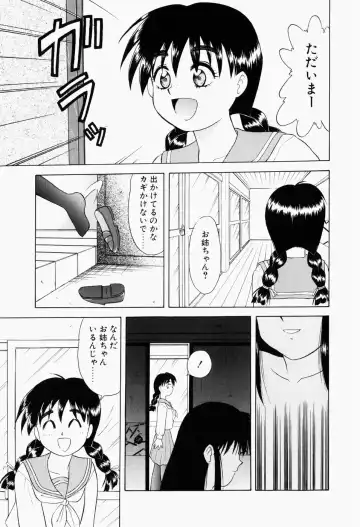 [Okamura Morimi] Harenchi Shoujo Fhentai - Page 140