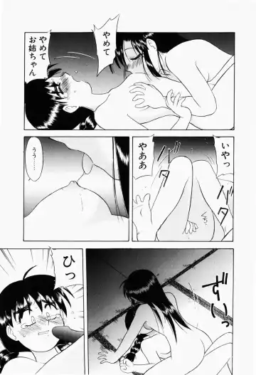 [Okamura Morimi] Harenchi Shoujo Fhentai - Page 144