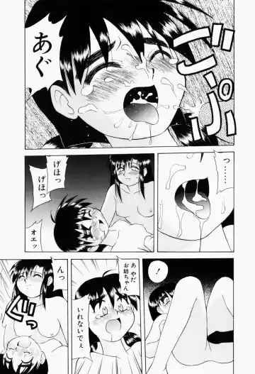 [Okamura Morimi] Harenchi Shoujo Fhentai - Page 146