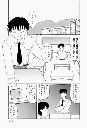 [Okamura Morimi] Harenchi Shoujo Fhentai - Page 150