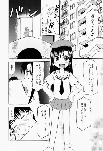 [Okamura Morimi] Harenchi Shoujo Fhentai - Page 23