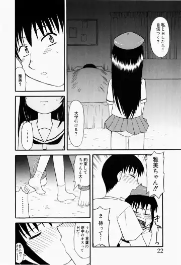[Okamura Morimi] Harenchi Shoujo Fhentai - Page 25