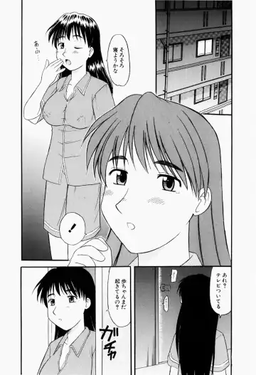 [Okamura Morimi] Harenchi Shoujo Fhentai - Page 39