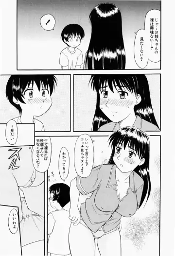 [Okamura Morimi] Harenchi Shoujo Fhentai - Page 42