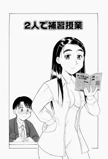 [Okamura Morimi] Harenchi Shoujo Fhentai - Page 55