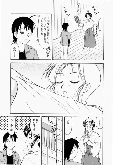 [Okamura Morimi] Harenchi Shoujo Fhentai - Page 82