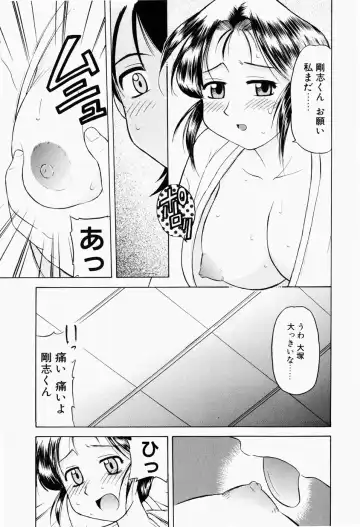 [Okamura Morimi] Harenchi Shoujo Fhentai - Page 86