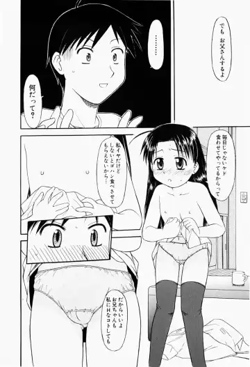 [Okamura Morimi] Harenchi Shoujo Fhentai - Page 9