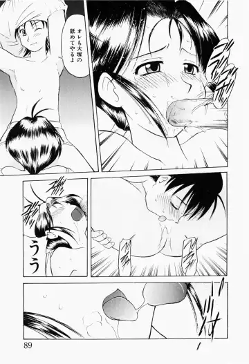 [Okamura Morimi] Harenchi Shoujo Fhentai - Page 92