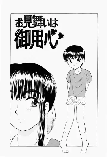 [Okamura Morimi] Harenchi Shoujo Fhentai - Page 98