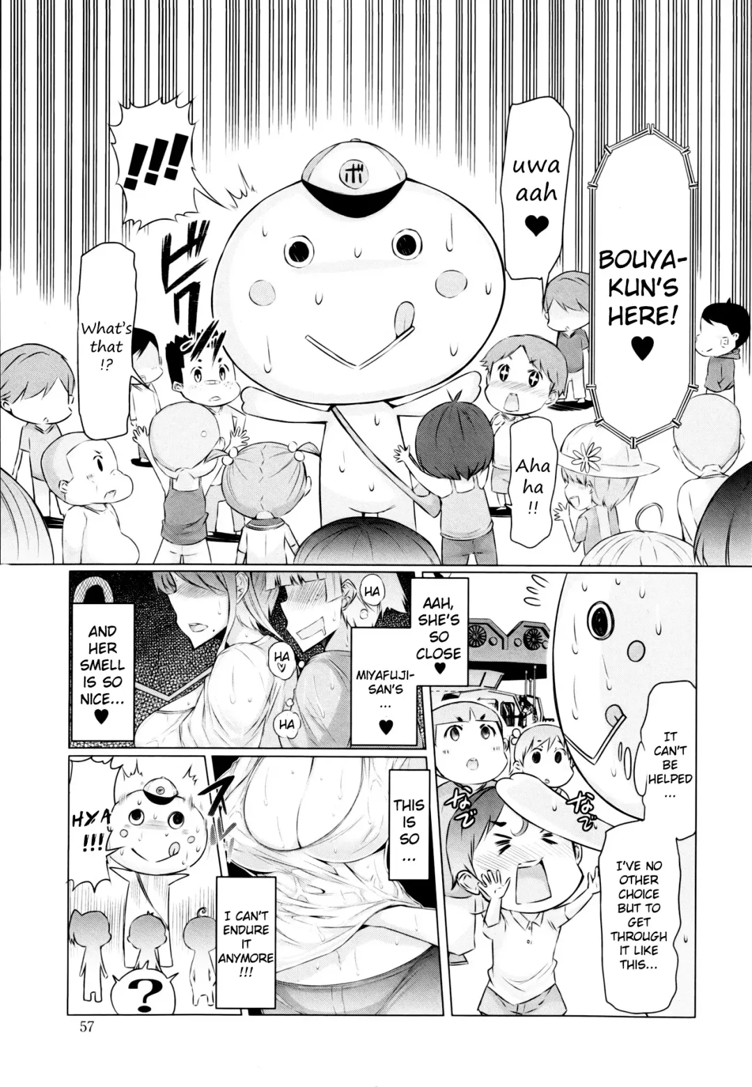 [Eba] Abarenbou Bouya-kun | Rowdy Bouya-kun Fhentai - Page 7