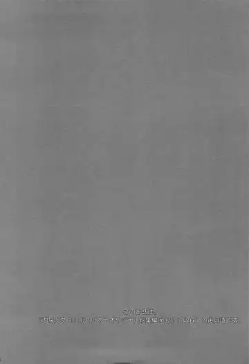 [Korisu] Onsen Shoujo H 2 ~Saihou-hen~ Fhentai - Page 4