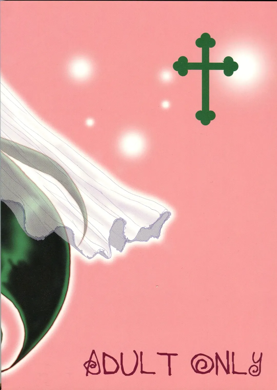 Saraba Ginrei Hon Fhentai - Page 2