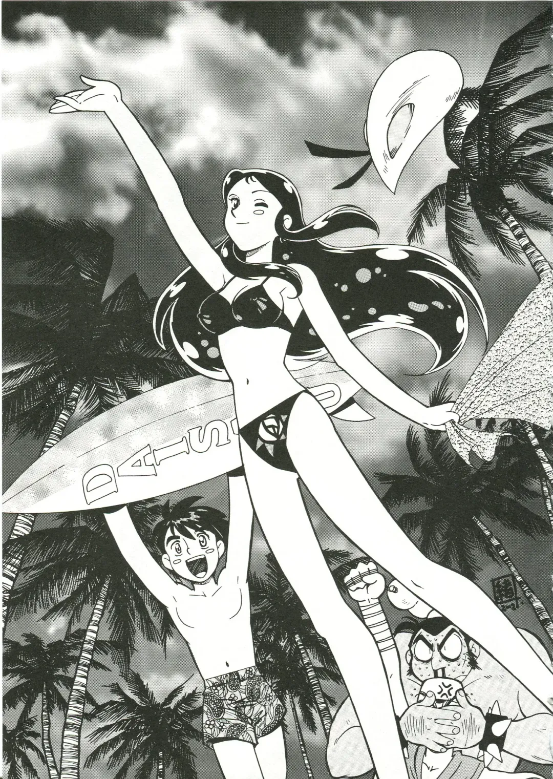 Saraba Ginrei Hon Fhentai - Page 39