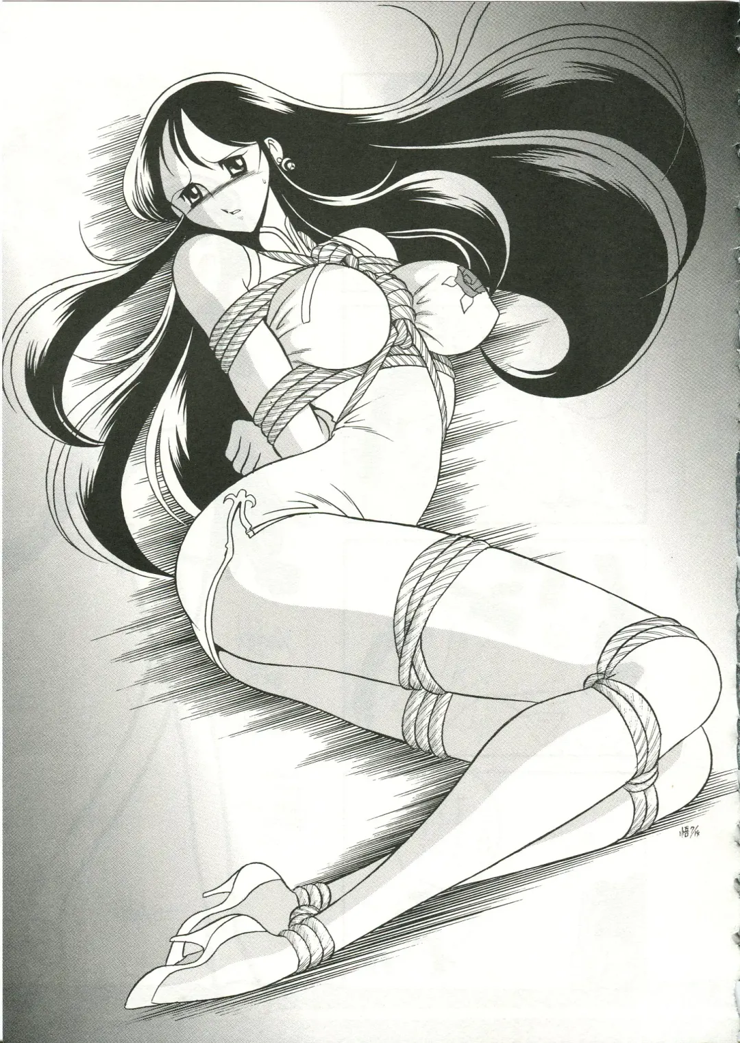 Saraba Ginrei Hon Fhentai - Page 43